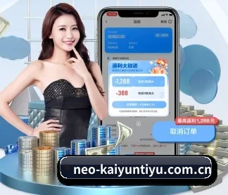 开云体育登录 APP（kaiyun）